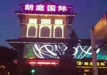 罗定最好高档KTV佳丽陪酒质量好-朗廷国际KTV美女多消费体验