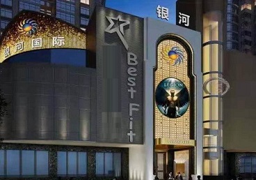 罗定KTV荤台花场公主服务好-银河国际KTV花场消费点评